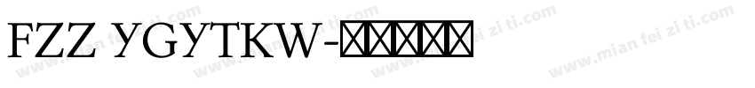 FZZ YGYTKW字体转换